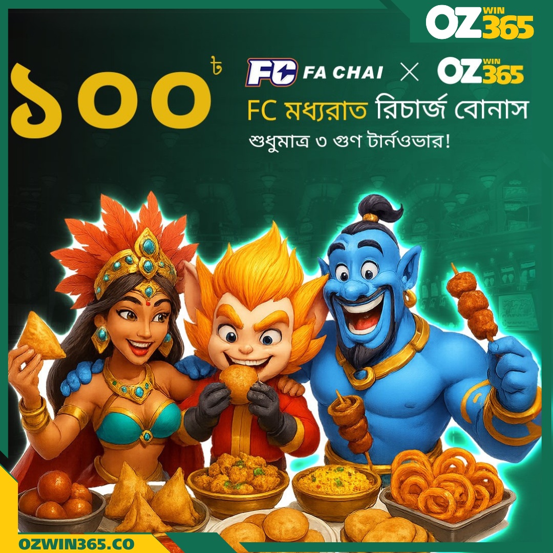 জিলি গেমসের মাধ্যমে উত্তেজনাপূর্ণ ক্যাসিনো অভিজ্ঞতা