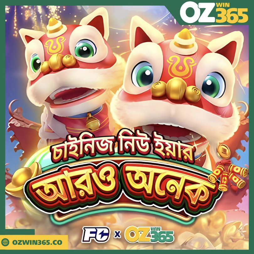 ওজউইন৩৬৫ লগইন গাইড