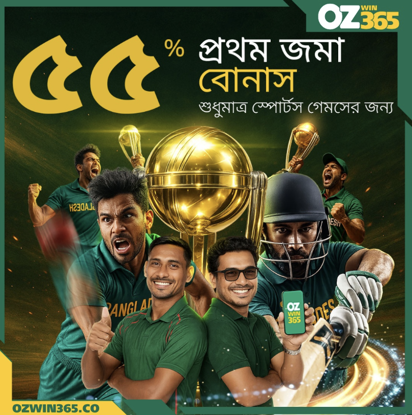 ওজউইন৩৬৫ স্লটস বনাম জিলি বোনাস রাউন্ডস: কে জিতবে বড় পুরস্কার?