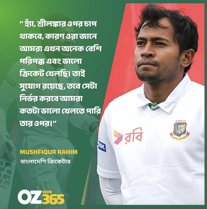 ওজউইন৩৬৫ জিলি গেমস: স্লট থেকে সুপার এস পর্যন্ত জয়ের সব পথ