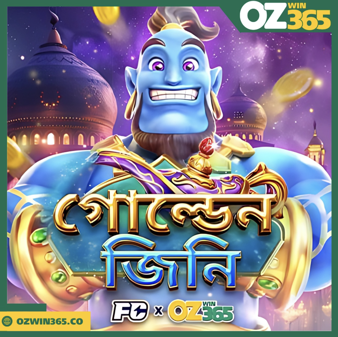 জিলি গেমস বনাম ক্লাসিক ক্যাসিনো: ওজউইন৩৬৫-তে কোনটি আপনাকে দেবে সেরা অভিজ্ঞতা?