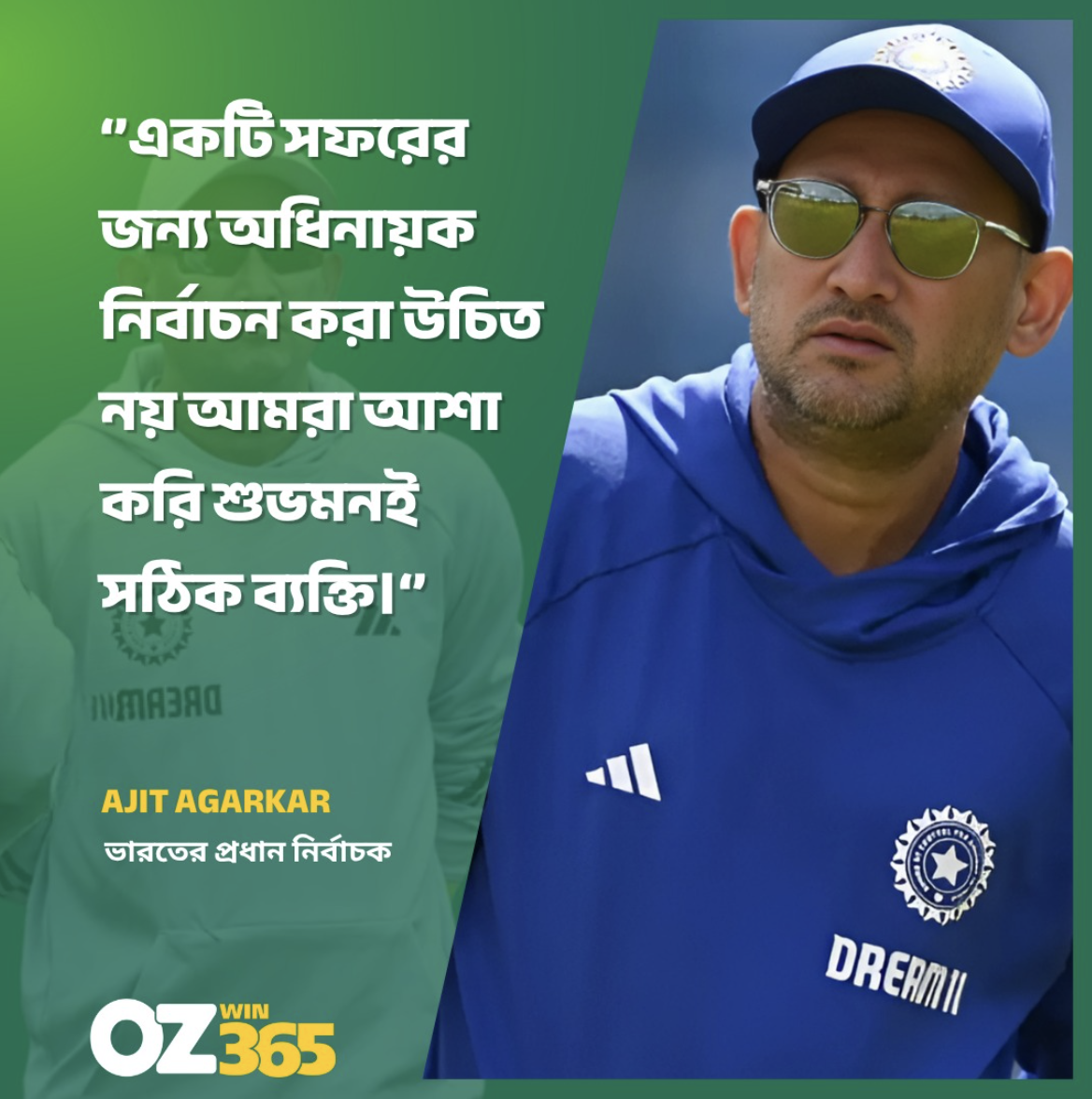 জিলি গেমস নিয়ে ওজউইন৩৬৫-তে অ্যাকশনে ভরপুর গেমিং অভিজ্ঞতা!