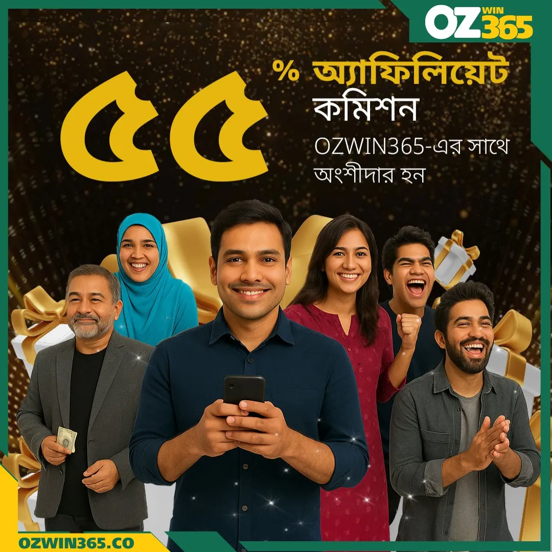 লাইভ ক্যাসিনোতে বাস্তব মজা: ওজউইন৩৬৫ লাইভ অভিজ্ঞতা