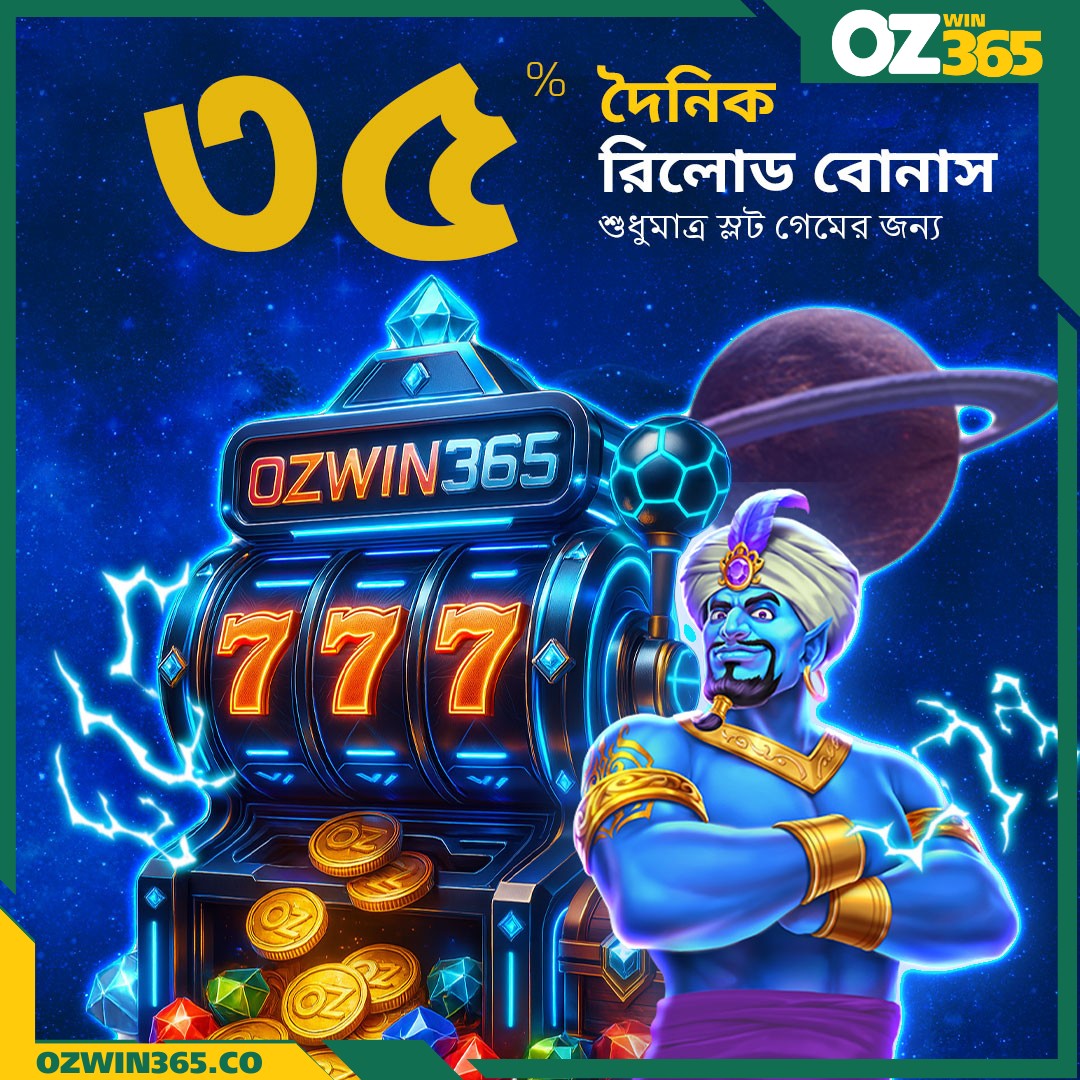 রিয়েল-টাইম গেমিং উত্তেজনা: ওজউইন৩৬৫ লাইভ ক্যাসিনো এর অভিজ্ঞতা