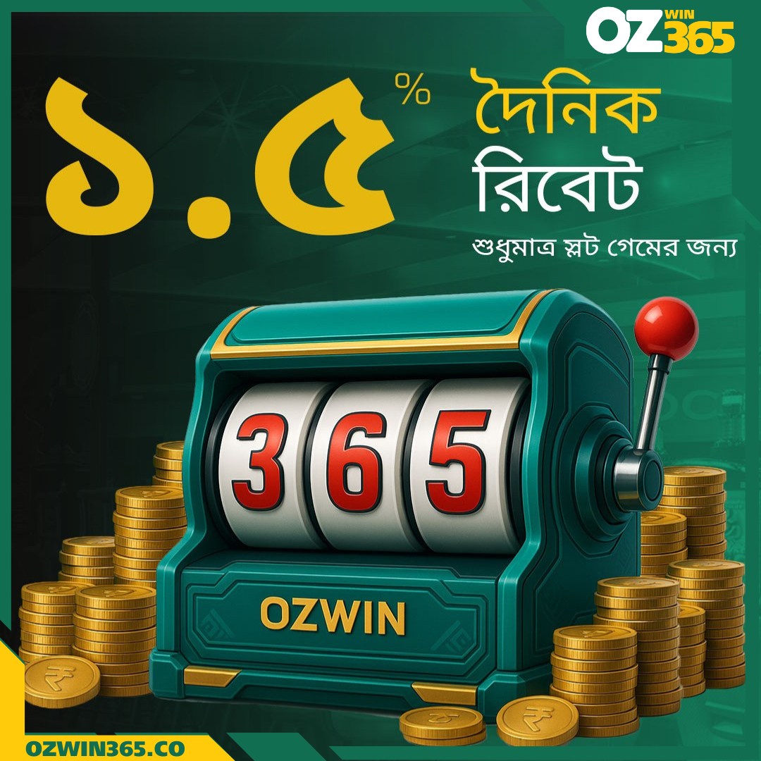 উত্তেজনাপূর্ণ অভিজ্ঞতা: ওজউইন৩৬৫ লাইভ ক্যাসিনো তে ডিলারের সাথে সরাসরি খেলার আনন্দ